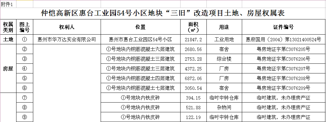 １_副本.png