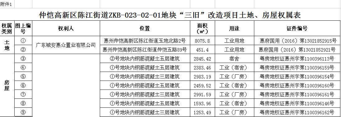 １_副本.png