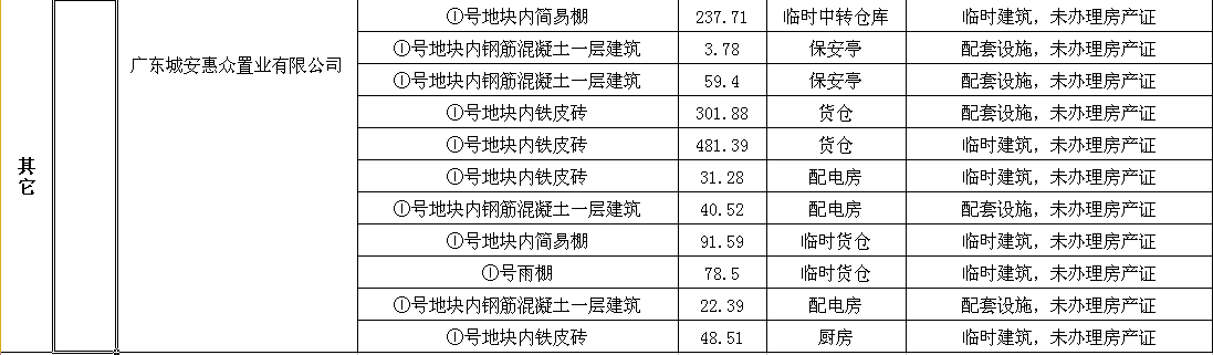 １_副本.png