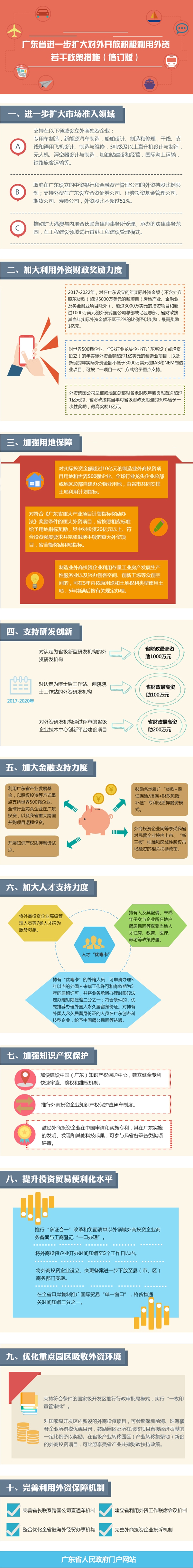 微信圖片_20180911161251.jpg