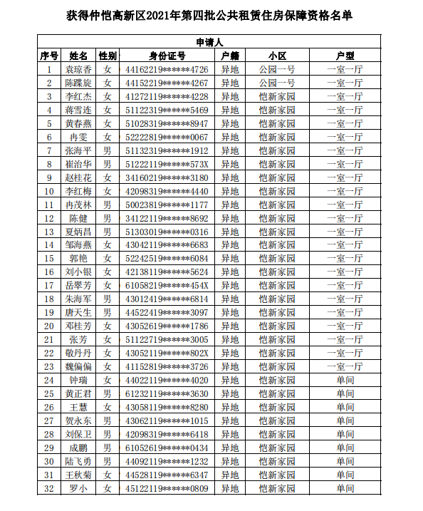 QQ圖片20211108162341.png