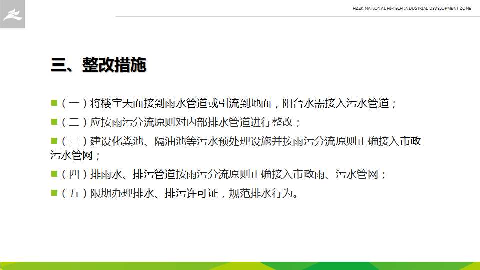 幻燈片5.jpg