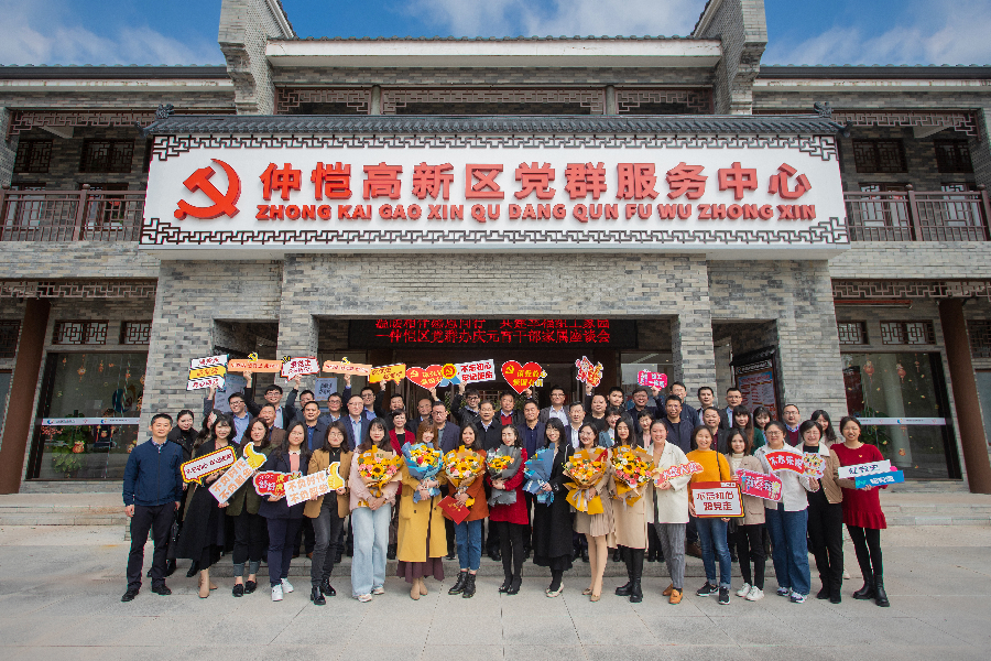 4.大合照.JPG