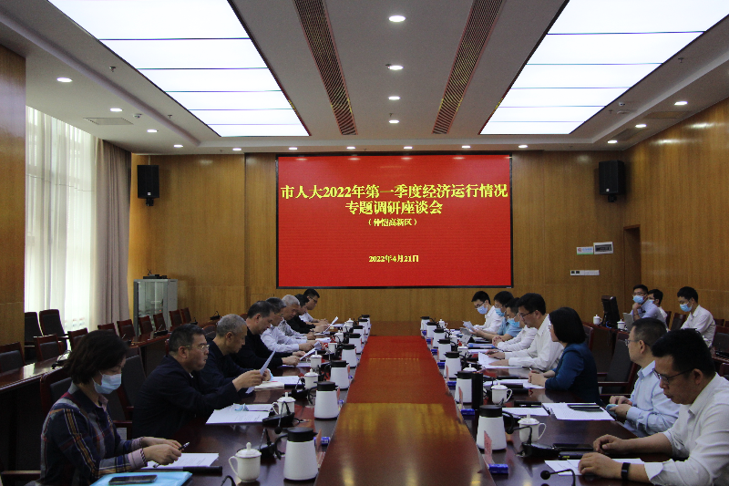 經濟運行2.JPG