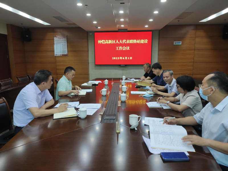 聯絡站建設.png