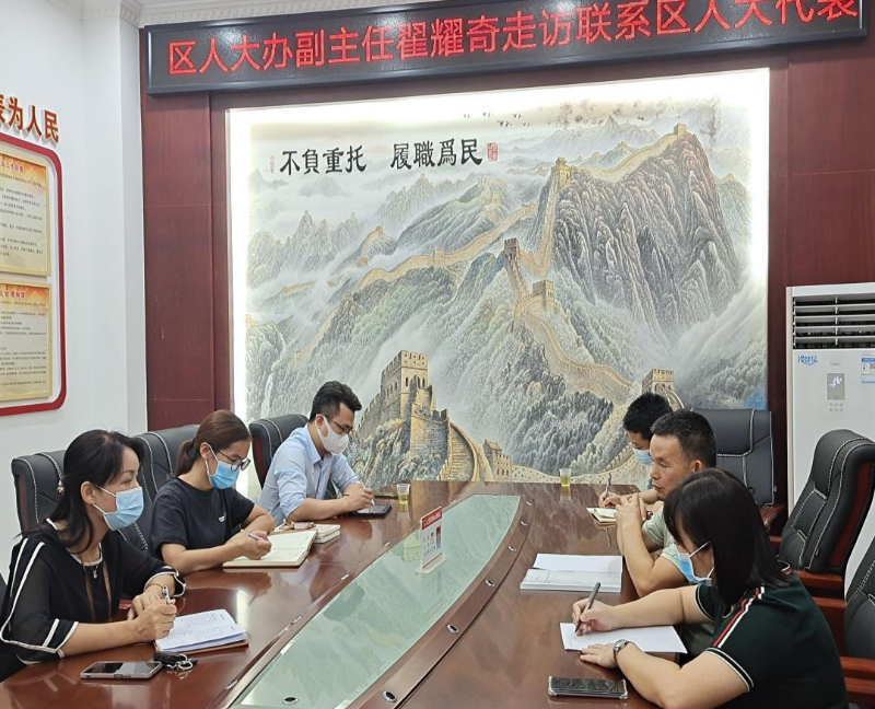 翟耀奇走訪.png