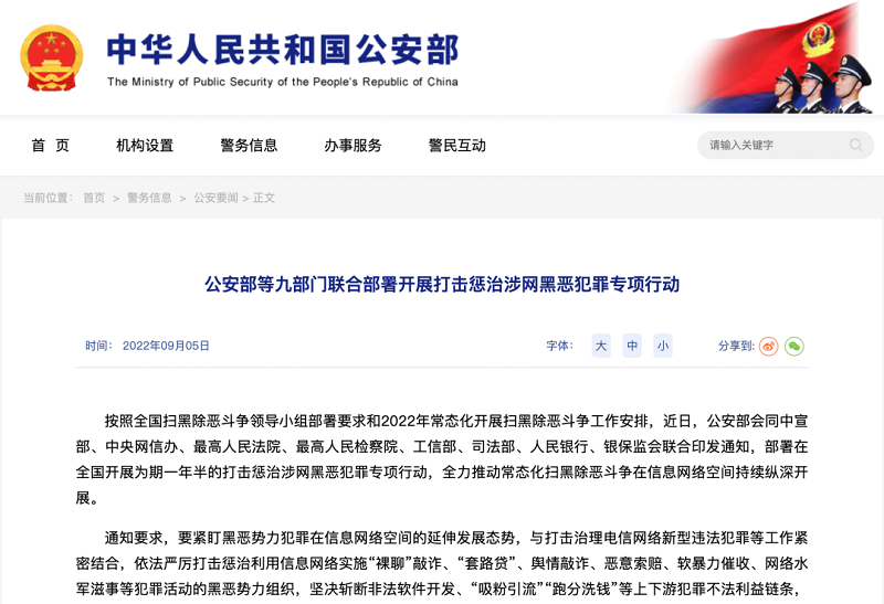 微信圖片_20221012094129.png
