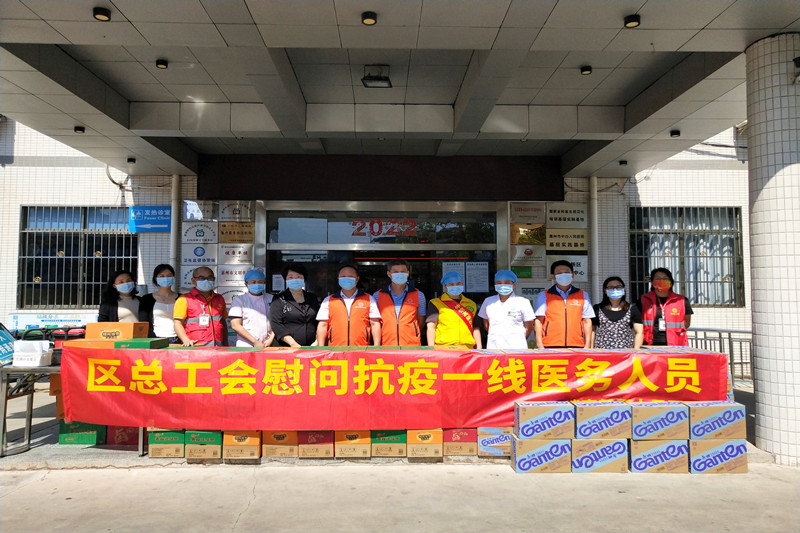 20221014慰問惠環社區醫院醫護人員_副本.jpg