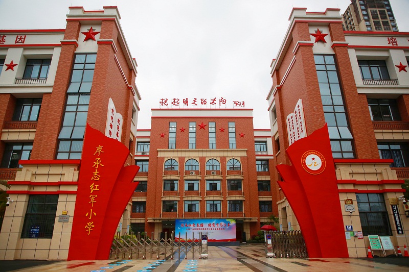 1.中國工農紅軍惠州廖承志紅軍小學.jpg