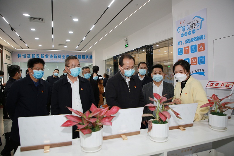 2.仲愷高新區新業態新就業群體黨群服務站.jpg