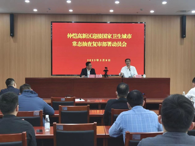 微信圖片_20230310162022.jpg