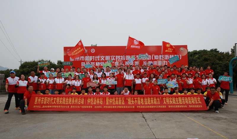微信圖片_20230513194343.jpg