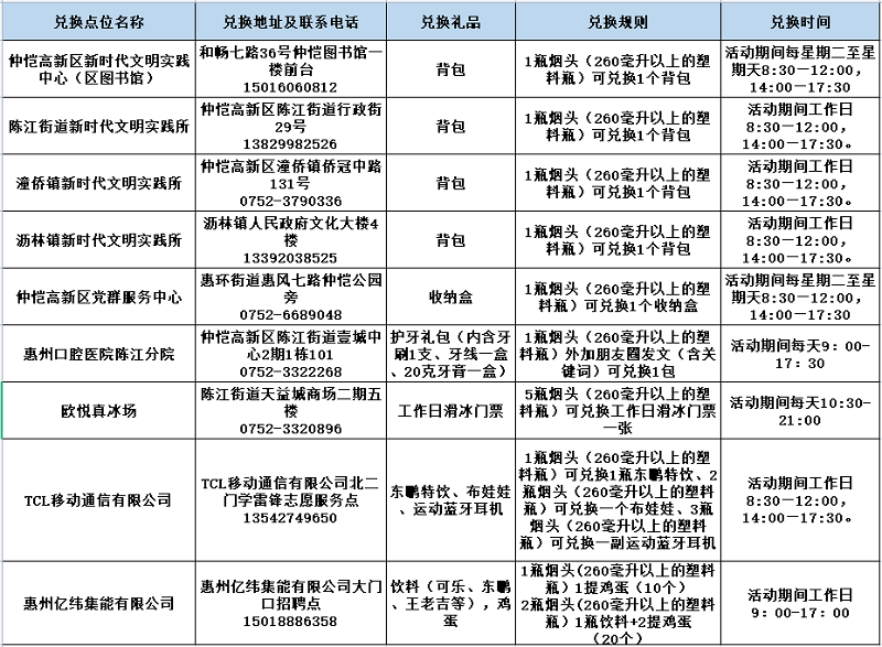 微信圖片_20230513200010.png