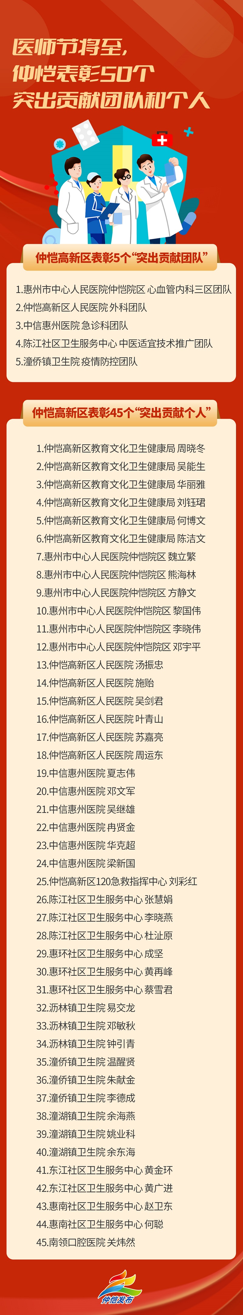 微信圖片_20230818101822.jpg