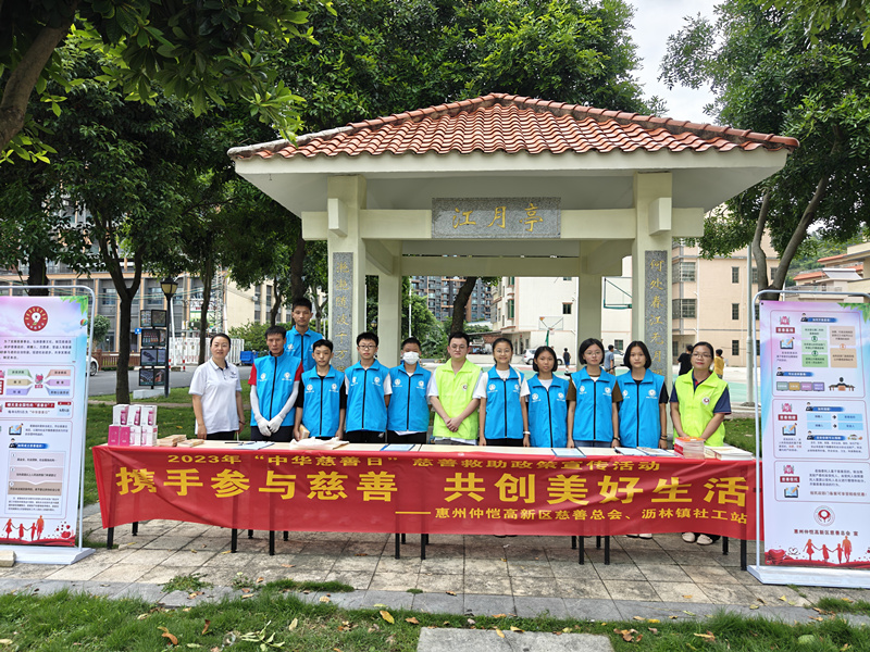 微信圖片_20230901090023(1)(1)_副本.jpg