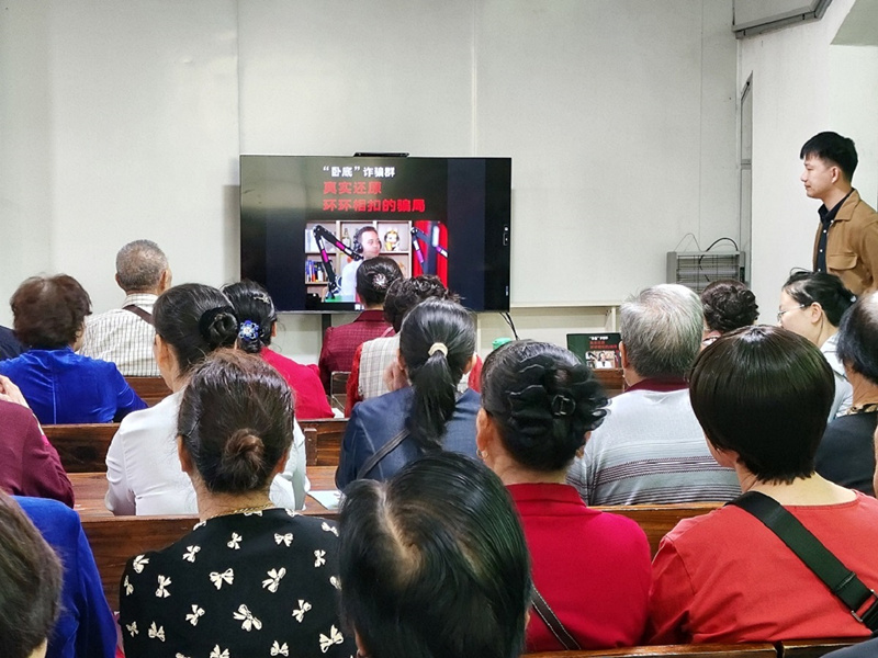 2023年11月23日在陳江街道御湖社區(qū)長(zhǎng)者飯?zhí)门e行反詐案例宣講會(huì)和健康義診活動(dòng)（1）_副本.jpg