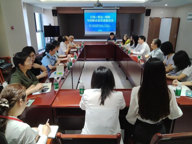 （2）調(diào)解座談會(huì).jpg